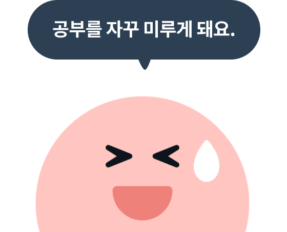 제가 쓴 코드를 점검받고 싶습니다.